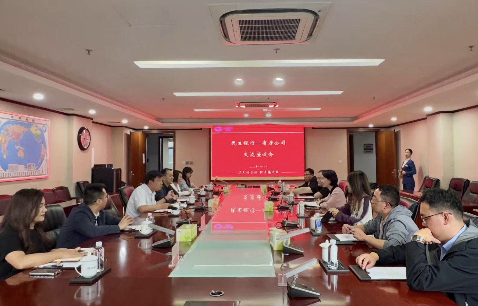 2024新澳门免费原料网