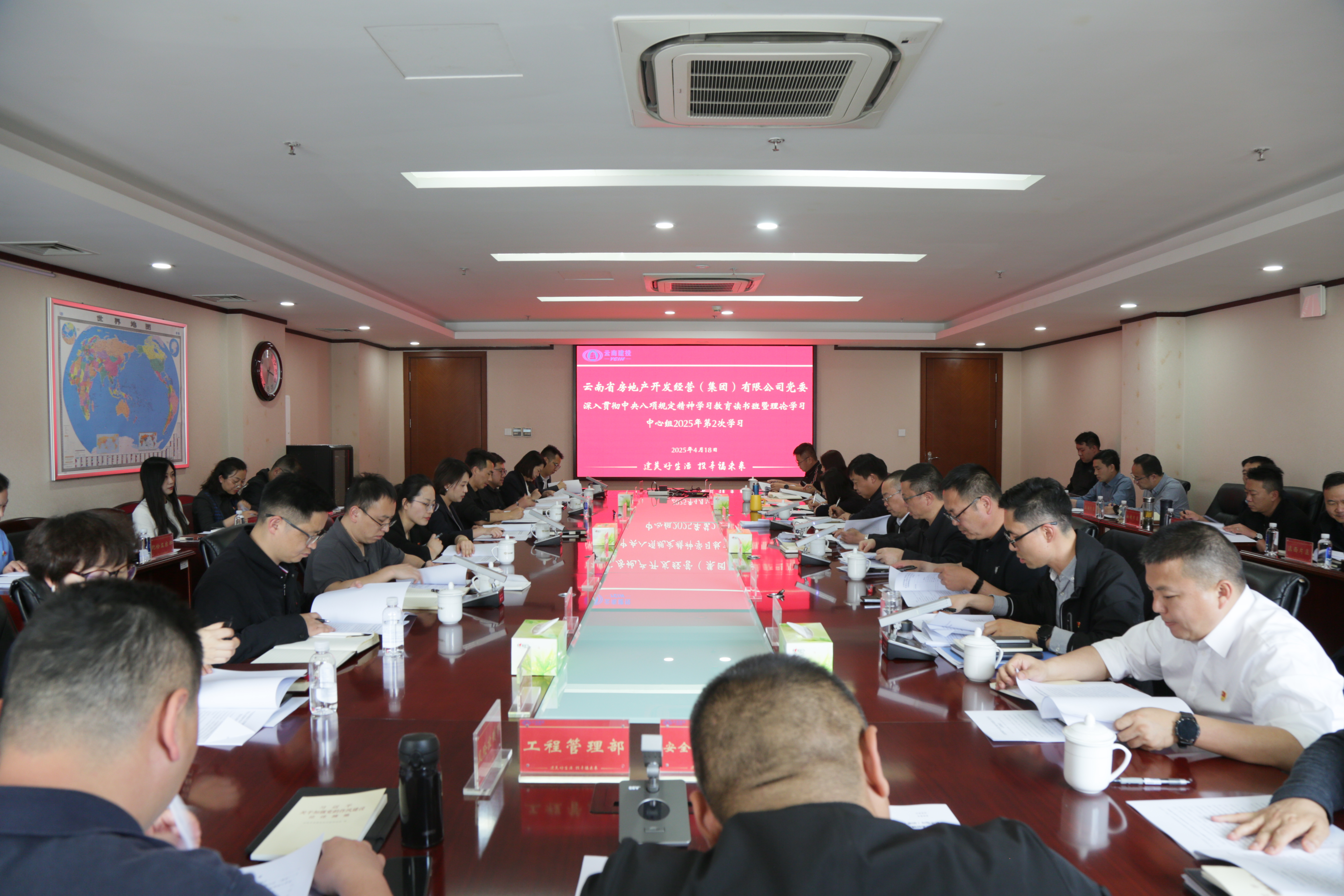2024新澳门免费原料网