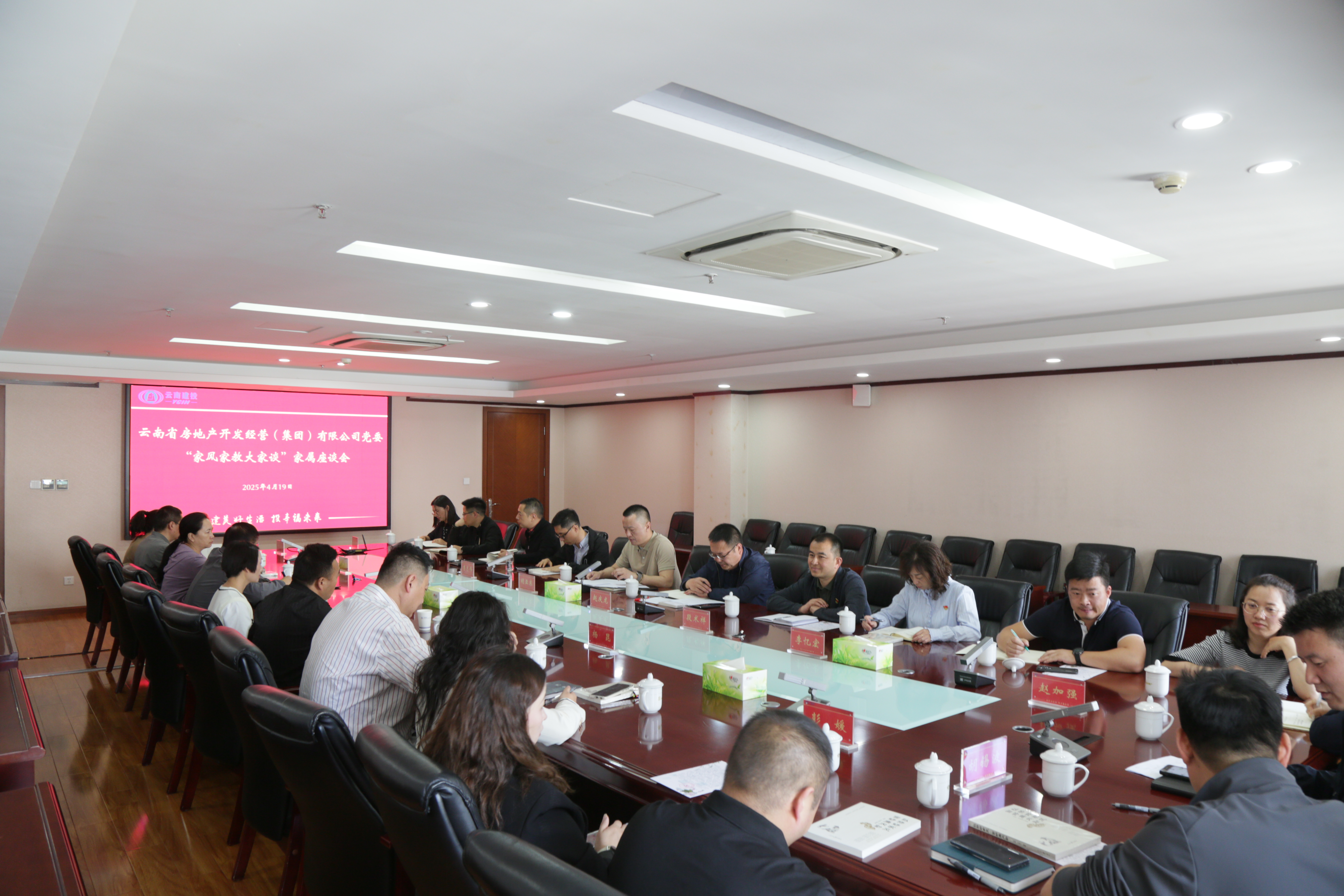 2024新澳门免费原料网